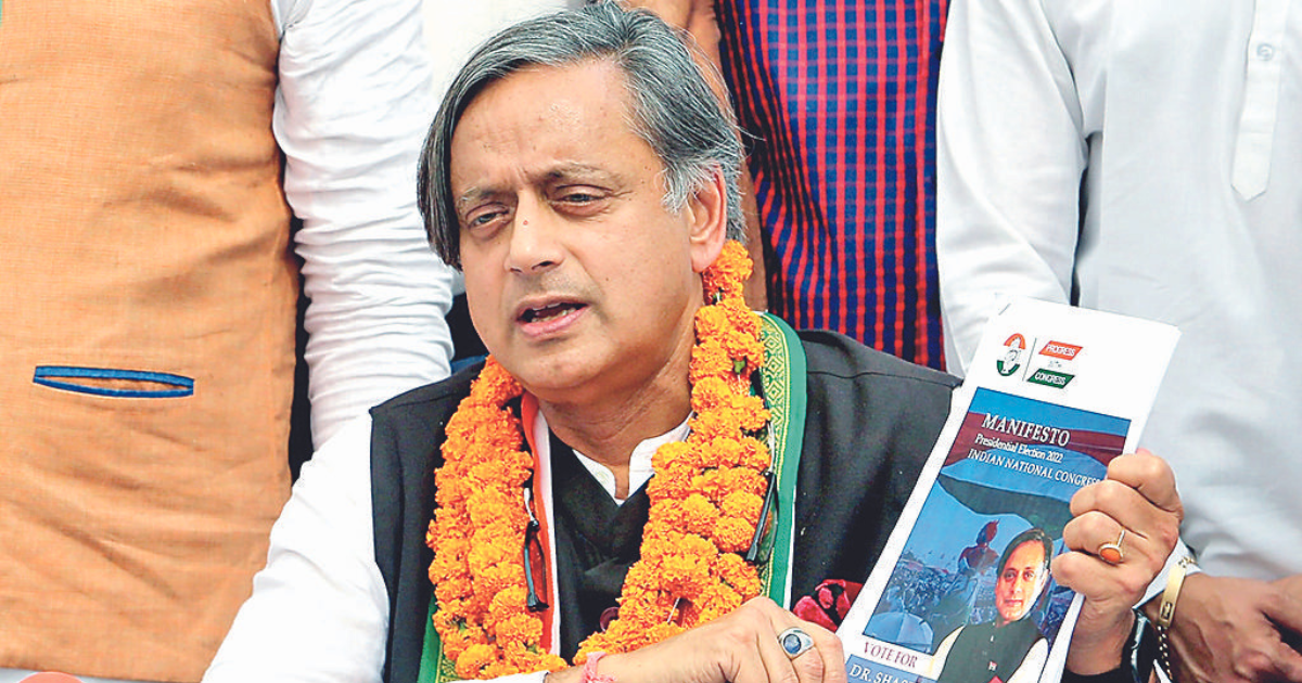 Will Shashi Tharoor withdraw his nomination?